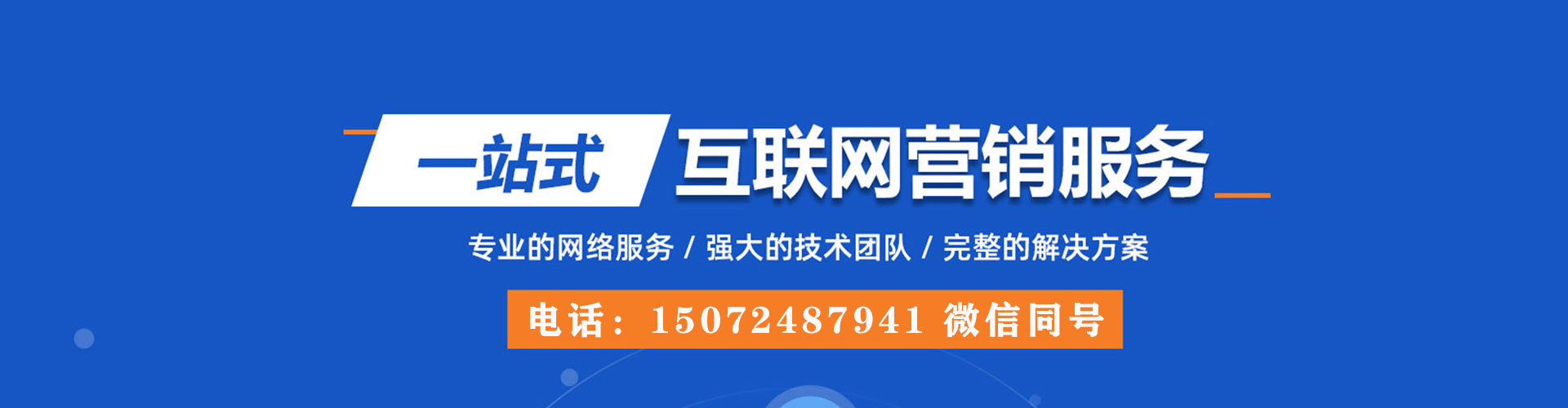 平坝百度如何推广